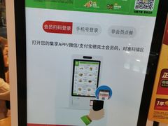-德克士(砂之船奥特莱斯店)