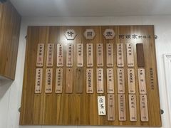 -阿娘面馆