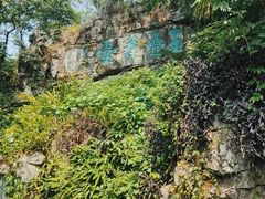 -叠彩山景区
