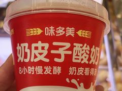 -味多美蛋糕(新和平里店)