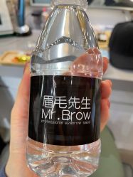 -眉毛先生MrBrow修眉染眉化妆