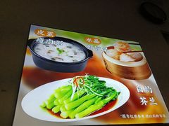 -永祥·港式烧腊餐厅(虹口店)