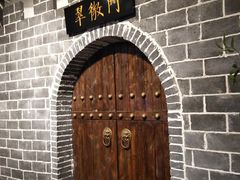 -庆合府重庆大排档(紫都城店)