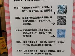 -汉巴味德(沈阳万象汇店)