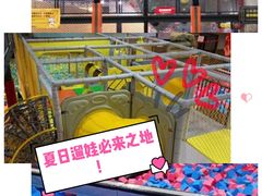 -XONE潮玩运动馆