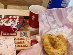 -燃熊中国汉堡(中山门店)