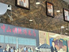 -方中山胡辣汤(天河区店)