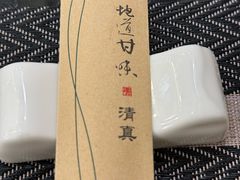 -飞天大厦清真餐厅