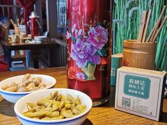 -农耕记·湖南土菜(halo广场店)