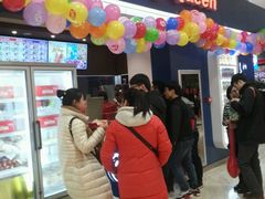 -DQ·蛋糕·冰淇淋(活力城店)