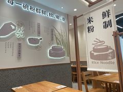 -小满手工粉(上海品尊国际店)