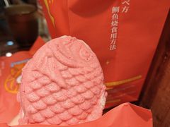 -粉粉乐鲷鱼烧(美罗城店)