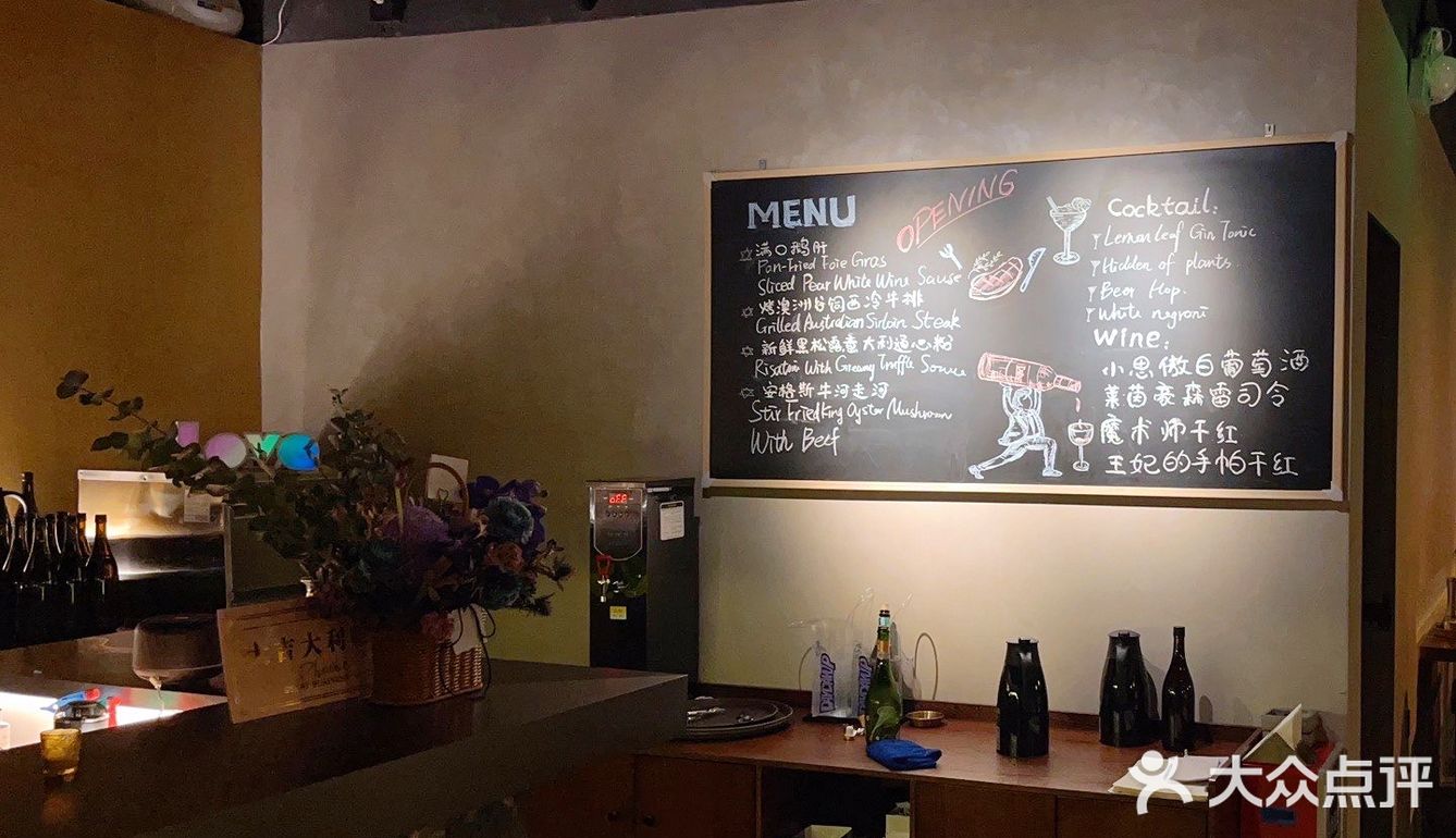周末[加油]探新店