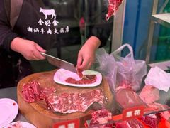 -全好食潮汕牛肉火锅(泗洲路店)