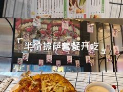 -必胜客(八一店)