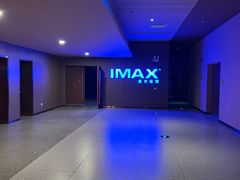 -万达影城(江桥万达广场IMAX店)