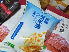 -盒马鲜生(丁香国际店)