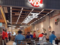 -破店肥哈·东北烧烤·夜宵(南山保利店)