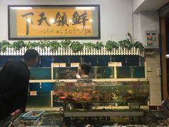 -鑫悦楼煎蟹·16年海鲜大排档