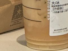 -星巴克臻选(成都宽窄巷子店)