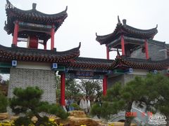 -济南国际园博园