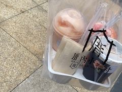 -厝内小眷村(新北万达店)
