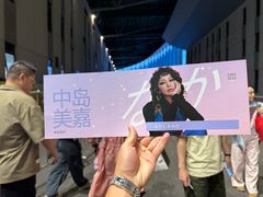 -国家会展中心（上海）虹馆EH