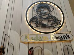 门面-关夫人餐厅(阳光广场店)