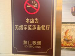 -万荣烤鸭店·北京菜(天坛店)