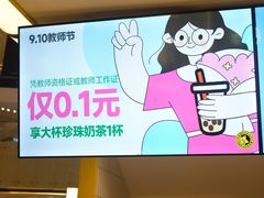 -大卡司DAKASI(连城新天地店)