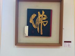 -鼓浪屿国际刻字艺术馆
