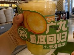 重菠萝冰-广九餐室(陈家祠扬韬广场店)