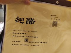 -西单翅酷(西单店)