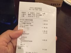 账单-COSTA COFFEE(常熟路店)