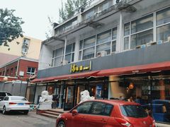 -泉味道贵州厨房(三里河店)