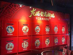 -龙塔
