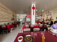 -毓秀羊肉饸饹(芝川店)