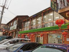 门面-梦缘水乡·湖景餐厅