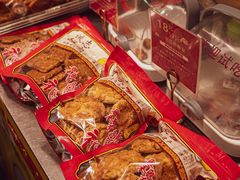 -诚志饼家·小凤饼非遗传承(中山六路店)