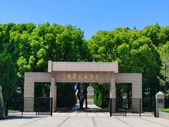 -上海市龙华烈士陵园