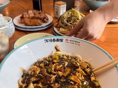 -浑河春面馆·老北京非遗鹿角面(良乡店)