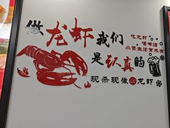 -一起吃小龙虾·海鲜(海珠店)
