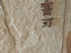 -客汀家宴·客家烟火 四季食材(集美店)