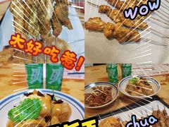 -好介口深夜酒馆(梅江店)