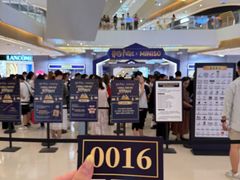 -天河城购物中心