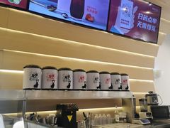 -1828王老吉·草本新茶(珠江新城地铁站店)