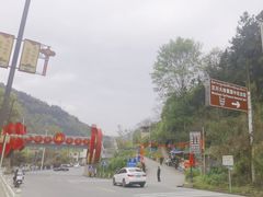 -阿坝州汶川特别旅游区