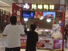 门面-常营天街长楹美食(常营民族家园B区店)
