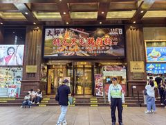 -新雅粤菜馆(南京东路店)