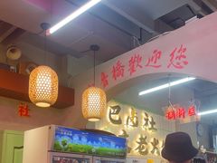 -巴卤社老火锅(财富店)
